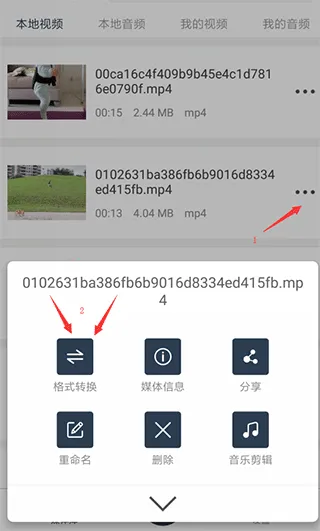 ��ʽ��ʦ�����ֻ���