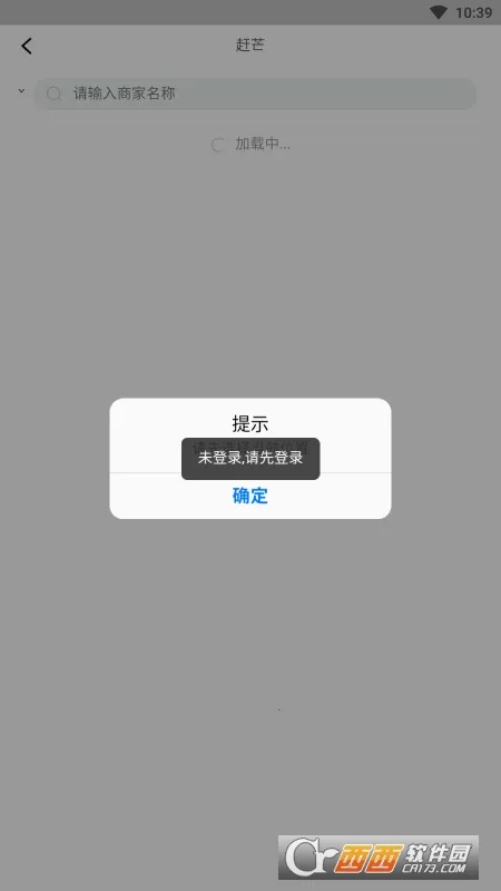 ��â�����ֻ���v3.27��Ѱ��ͼ1