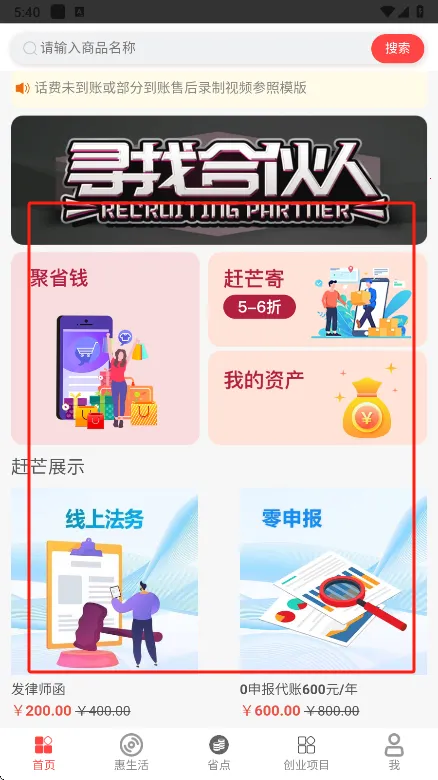 ��â�����ֻ���v3.27��Ѱ��ͼ3