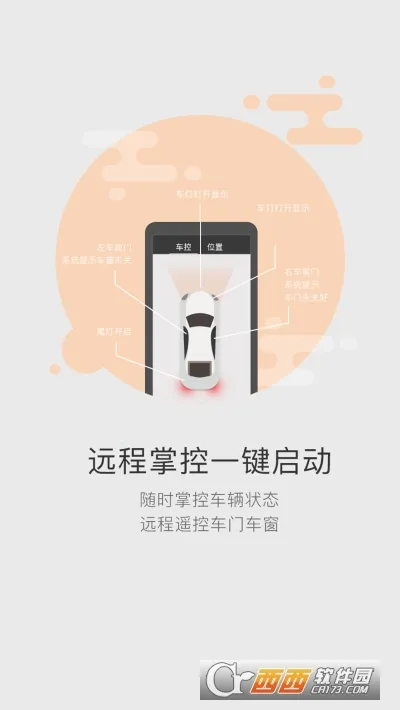 51���������ֻ���v6.1.8��׿���ͼ1