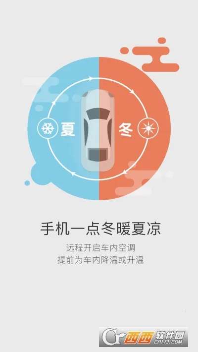 51���������ֻ���v6.1.8��׿���ͼ0