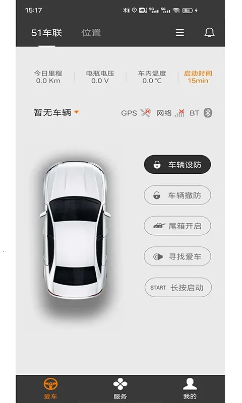 51���������ֻ���v6.1.8��׿���ͼ3