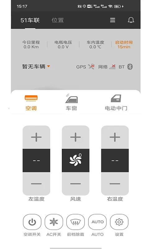 51���������ֻ���v6.1.8��׿���ͼ4