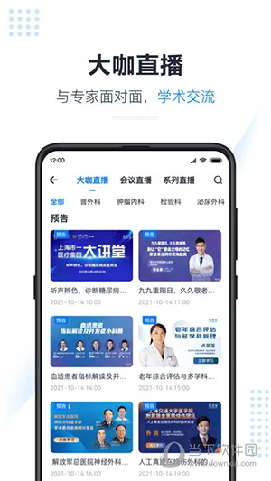 ҽ�ᱦ���°�׿��