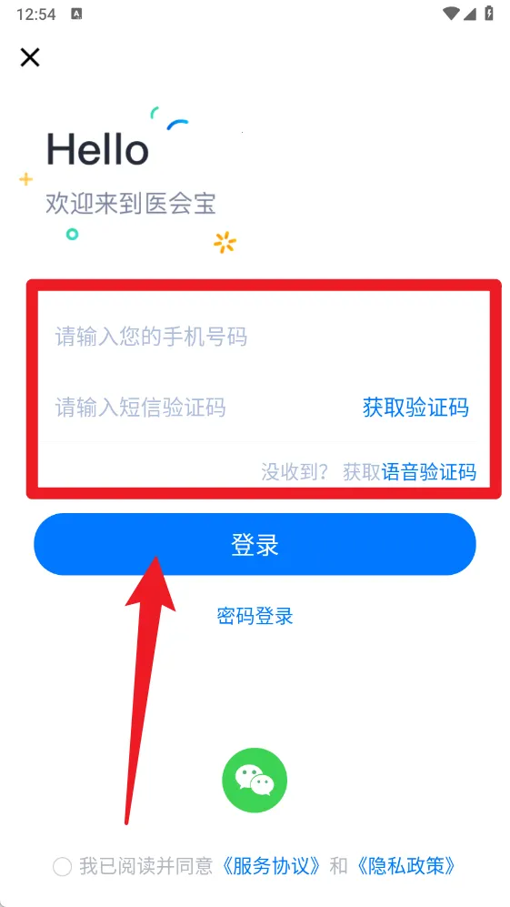 ҽ�ᱦ���°�׿��