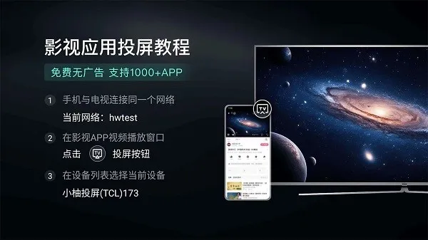 С��Ͷ�����Ӱ������ֻ���v2.10.1685���°��ͼ0