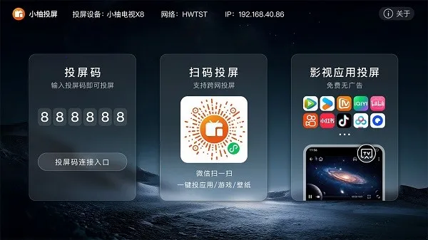 С��Ͷ�����Ӱ������ֻ���v2.10.1685���°��ͼ1