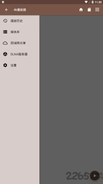 4K������2026�ֻ���v1.0.4��ʽ���ͼ3