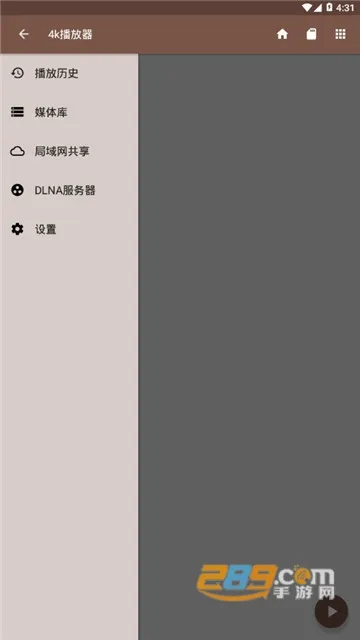 4K������2026�ֻ���v1.0.4��ʽ���ͼ0