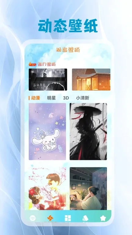 键盘皮肤2026手机版v1.0.2 奇彩娱乐城截图1