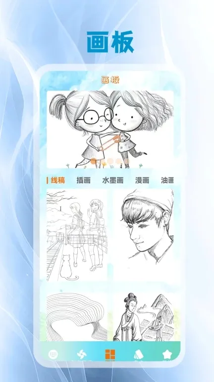 键盘皮肤2026手机版v1.0.2 奇彩娱乐城截图0