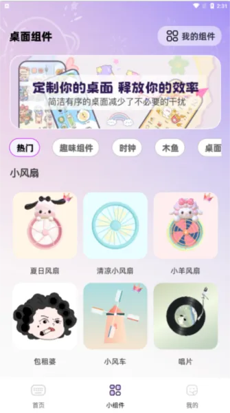 键盘皮肤免费 键盘皮肤免费