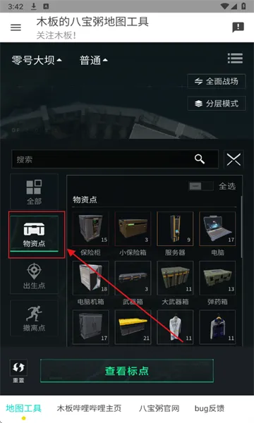 �������ж���ͼ����