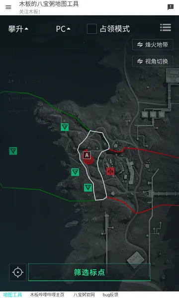 �������ж���ͼ����2026���°汾v1.0.0�ٷ����ͼ2