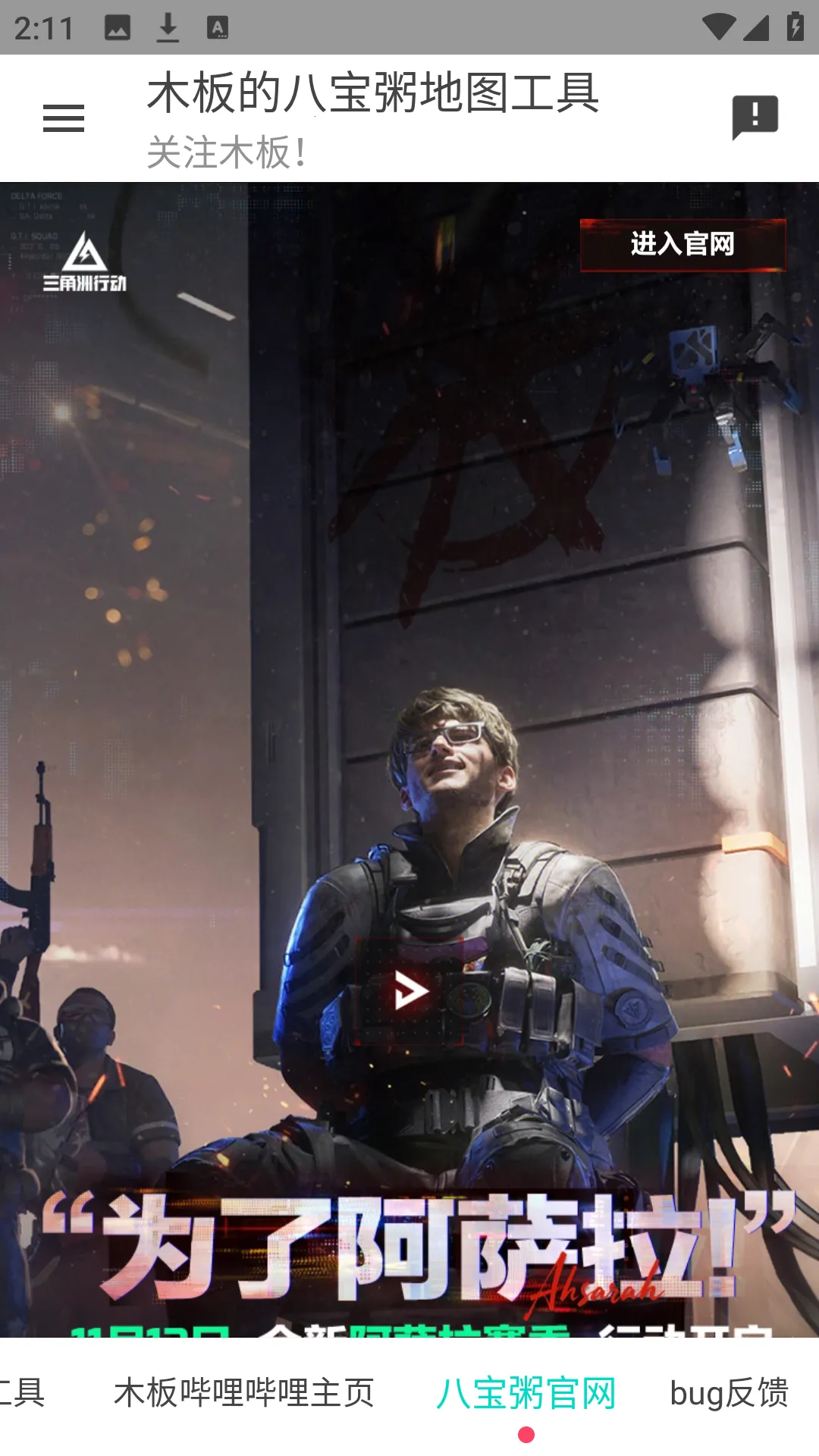 �������ж���ͼ����2026���°汾