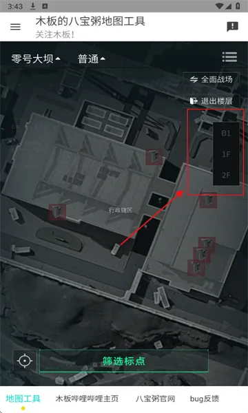 �������ж���ͼ����