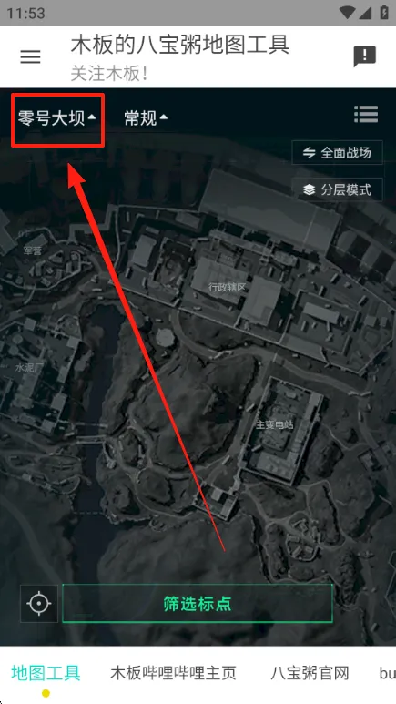 �������ж���ͼ����2026���°汾