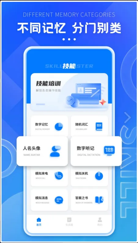 格子间2026官方奇彩娱乐城本v1.0.0 奇彩娱乐城截图4