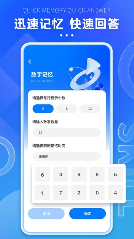 格子间2026官方奇彩娱乐城本v1.0.0 奇彩娱乐城截图2
