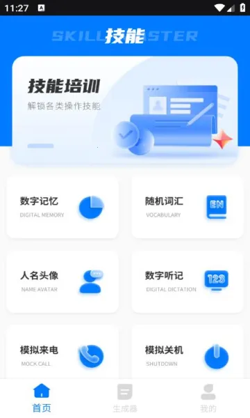 格子间2026官方奇彩娱乐城本 格子间2026官方奇彩娱乐城本