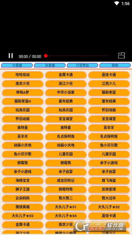 �ٶ�����2026�ٷ����°汾v1.0.0��Ѱ��ͼ0