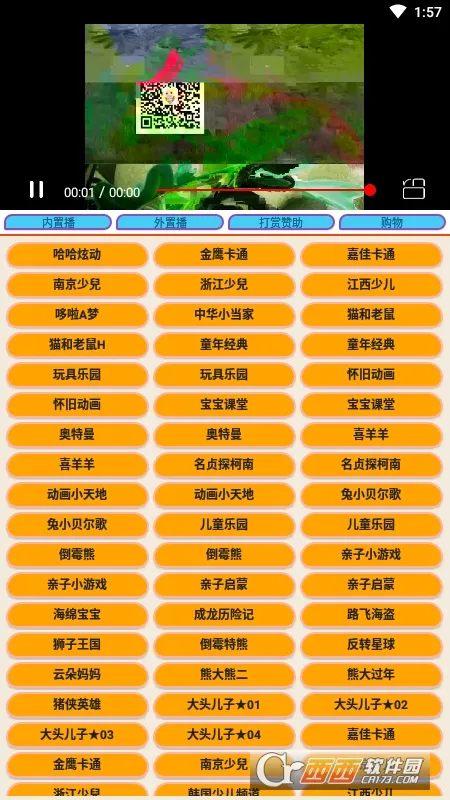 �ٶ�����2026�ٷ����°汾v1.0.0��Ѱ��ͼ3