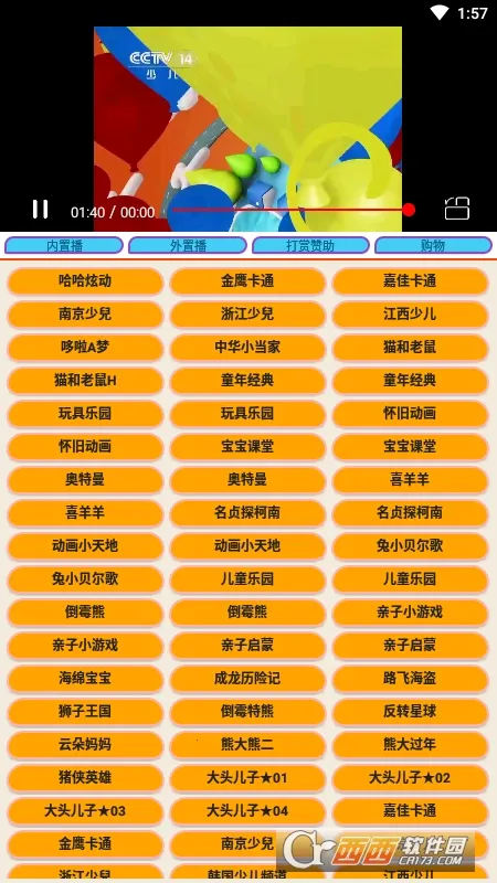 �ٶ�����2026�ٷ����°汾v1.0.0��Ѱ��ͼ2