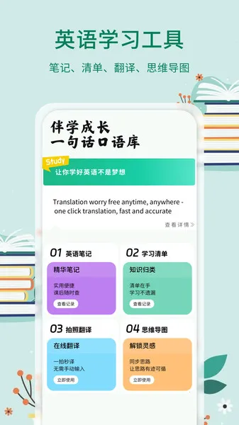 青檬单词2026最新版本v1.0.4 手机版截图2