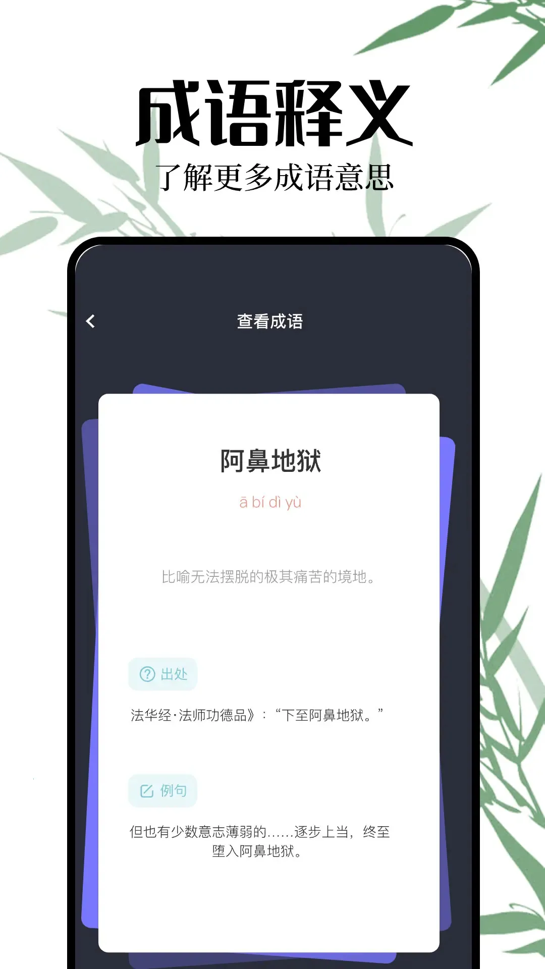 2399乐园最新手机版v3.43.20官方版截图1