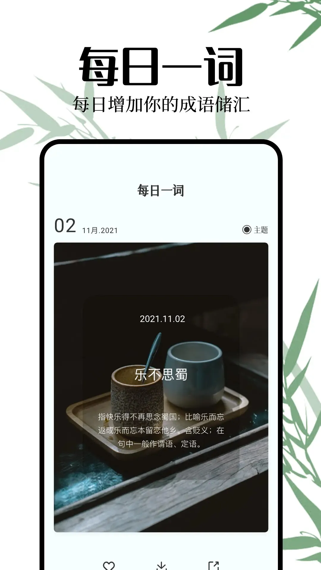 2399乐园最新手机版v3.43.20官方版截图0