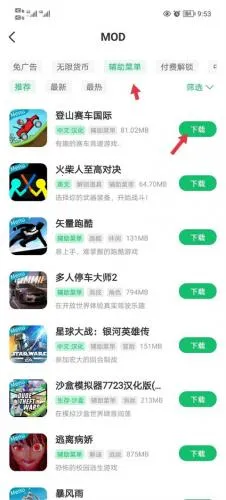 2399乐园 2399乐园