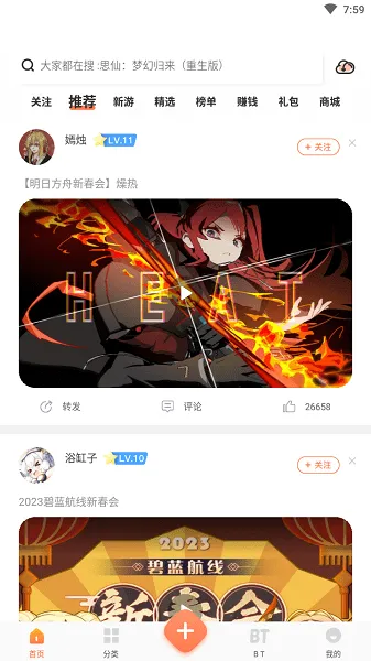 2399乐园最新手机版 2399乐园最新手机版