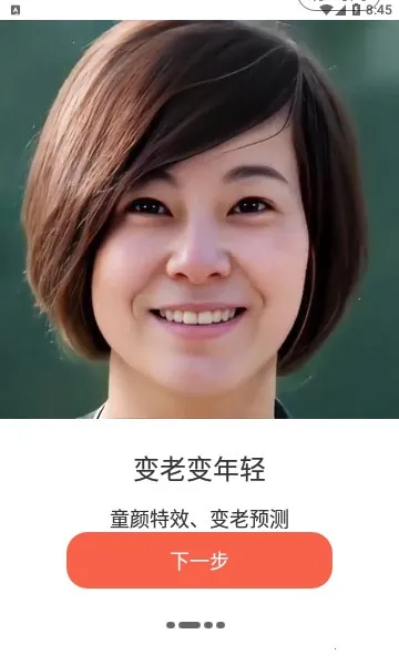 �򵥻滭���°�׿��v1.0.0 ���°��ͼ4