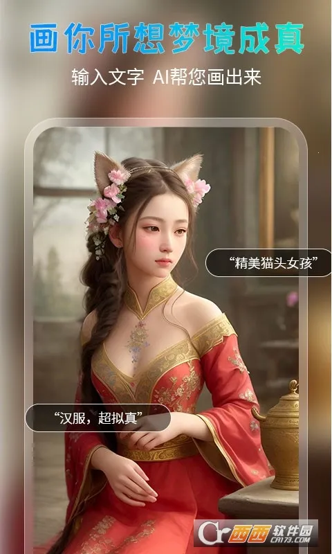 �򵥻滭���°�׿��v1.0.0 ���°��ͼ2