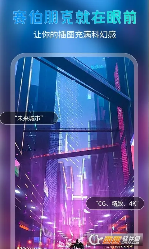 �򵥻滭���°�׿��v1.0.0 ���°��ͼ1