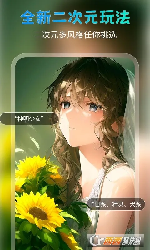 �򵥻滭���°�׿��v1.0.0 ���°��ͼ0