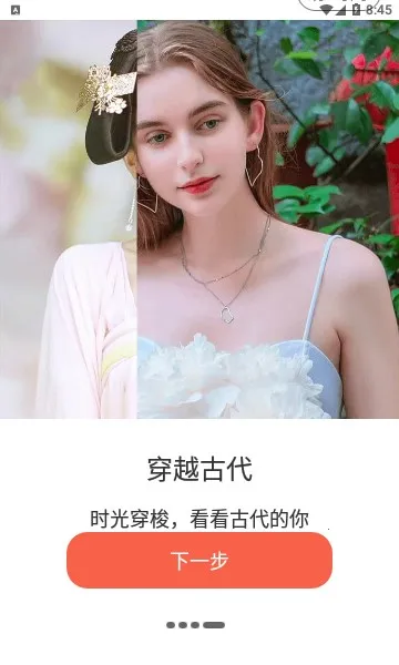 �򵥻滭���°�׿��v1.0.0 ���°��ͼ3