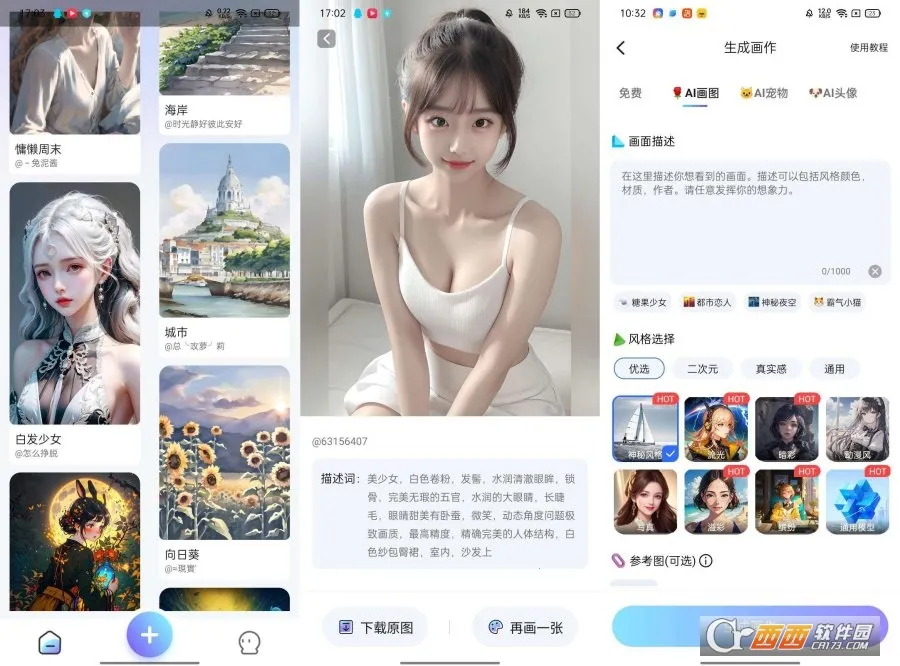 �򵥻滭���°�׿��