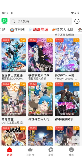 123��Ƶ2026�ֻ���v1.2.3 ��Ѱ��ͼ0