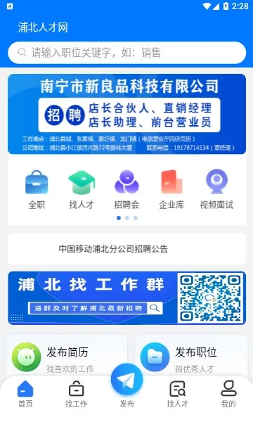 �ֱ��˲������°�׿��v1.0.2��׿���ͼ3