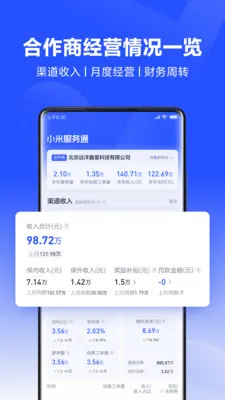 С�׷���ͨ2026�ֻ���