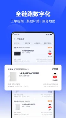 С�׷���ͨ2026�ֻ���