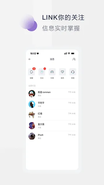 �ߺ�����2026�ֻ���v6.2.0��׿���ͼ2