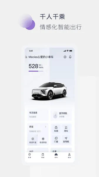 �ߺ�����2026�ֻ���v6.2.0��׿���ͼ1