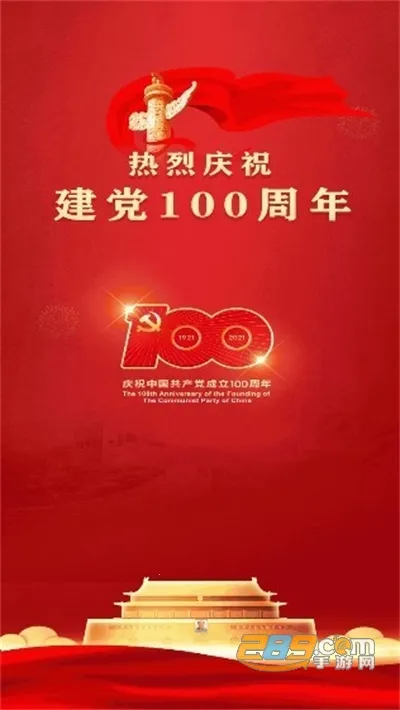 ��������2026���°汾v1.4.4�ֻ����ͼ3