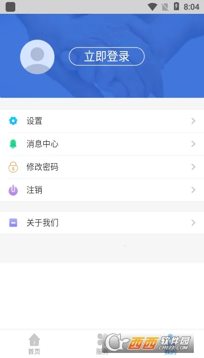 ��������2026���°汾v1.4.4�ֻ����ͼ1