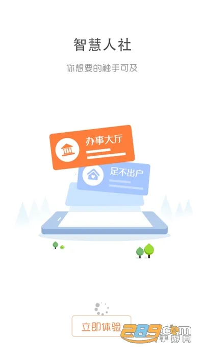 ��������2026���°汾v1.4.4�ֻ����ͼ4