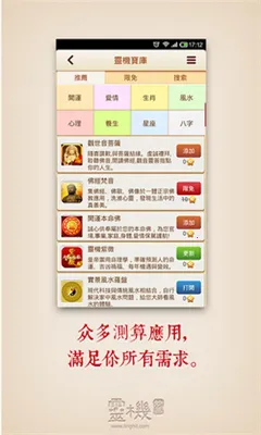 �������2026��׿��v11.0.6�ֻ����ͼ1