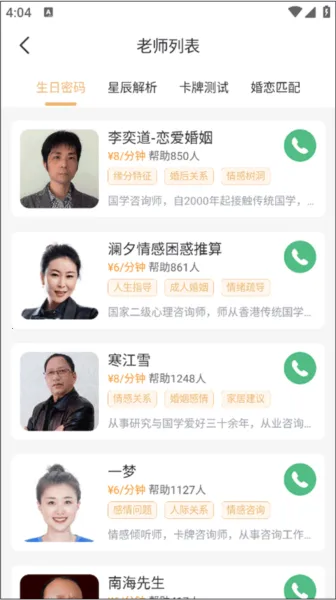 �������2026�ֻ���