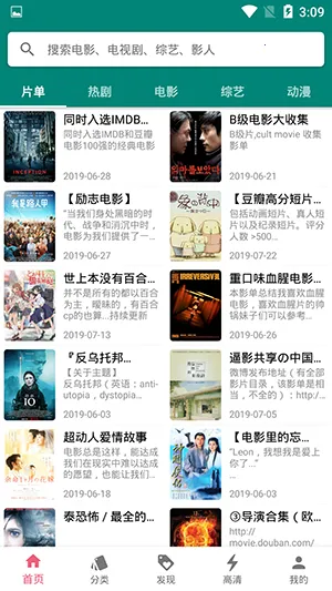 �����Ƶ2026�ٷ����°汾